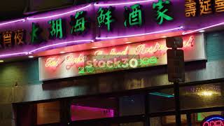 Four Shots Of Chinese Restaurants In China Town, Philadelphia, Pennsylvania, USA