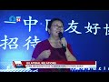 Bilateral Relations: China & Nigeria Pledge to Deepen People-to-People Bonds