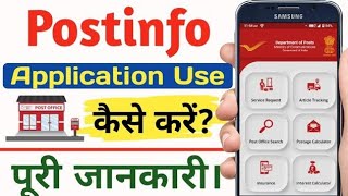 Postinfo App कैसे इस्तेमाल करें? || How to Use Postinfo App LIVE DEMO || Postinfo App Full Details