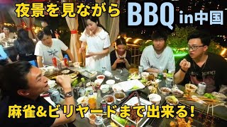 3月なのに夏の気候⁈ 嘉陵江沿いで友達とワイワイ楽しむ バーベキュー 重慶式 BBQ