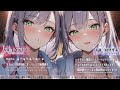 【ku100 asmr】ず～っと囁きだけ♡左右から両耳同時に囁かれる寝かしつけ💤whispering in both ears【沙汰ナキア 睡眠導入】