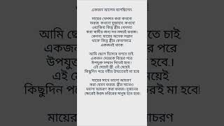 একজন আলেম বলেছিলেন