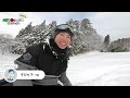 冬のサーフィン雪板体験！【前編】｜西川町 間沢スキー場 presents by toro cruiser