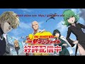 マジファイ「必殺技特集〜ssr 怪人編②〜」【one punch man 一撃マジファイト】