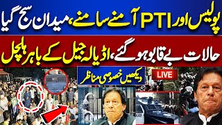 Live | PTI Protest On Election 2024 Results | Watch Exclusive Scenes | News For Imran Khan