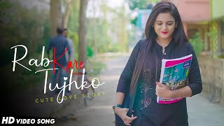 Rab Kare Tujhko Bhi | Tu Ada Hai Tu Mohobbat | Cute Love Story | Darpan Shah | Heartland Creation