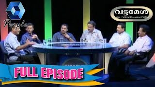 Vattamesha : വട്ടമേശ | 29th October 2017 | Full Episode