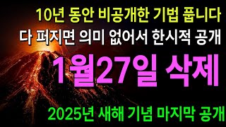 10년 동안 비공개한 가장 고가의 유료 강의 풀겠습니다