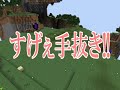 【minecraft】 方向音痴のマインクラフト season5 part14 【ゆっくり実況】