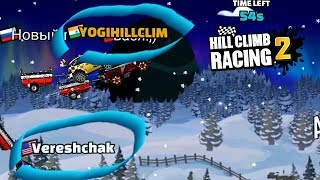 Hill Climb Racing 2 II Santa's Little Helper II #VIP