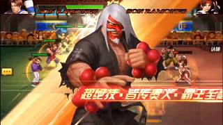 【KOF98 UM OL】- Test Extreme Mr Karate II Tank Fighter / Tiger Soul.