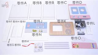 【Teamson Kids】蜜糖甜心小主廚經典木製廚房玩具(安裝說明)