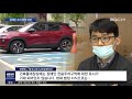 장애인 주차구역 주차 여전ㅣmbc충북news