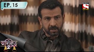 Adaalat 2 - আদালত-2 (Bengali) - Ep 15 - Operation Vijaypath