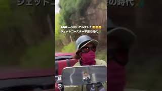 【時速200キロ】もしも世界最速キューベルワーゲンがあったら！vw kubel wagen フォルクスワーゲン #shorts