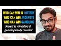 Who Can Win lottery | Secret finally Revealed Through Astrology