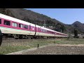 特別なトワイライトエクスプレスなど～伯備線備中神代 at bittyukojiro on the hakubi line okayama