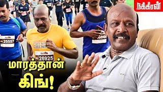 அதிசய அரசியல்வாதி! M.Subramanian (MLA) sets record | 100 Marathon achievement