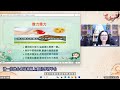 1130515顏子秦講師 快樂修辦 歡喜渡人 原版從17分30秒開始https www.youtube.com live pvo5wc2d1jw si=vcemmyiw8 pns7cp