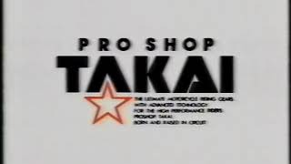 ProShop TAKAI タカイ CM 30sec 平忠彦 ケニーロバーツ カルロスラバード WGP 500cc / 250cc Kenny Roberts / Carlos Lavado