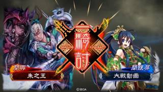 【三国志大戦】劉夫妻と世を塗り替えよう（回復の舞デッキ）