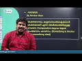 ഈ 30 english ചോദ്യങ്ങൾ നോക്കിയിട്ടു പരീക്ഷക്ക് പോകാം degree prelims university assistant entri