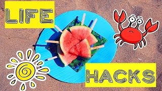 ЛАЙФХАКИ для ЛЕТА / Summer Life Hacks / Tanyushka StreLove