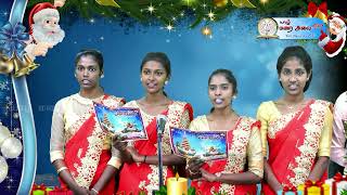 #CAROL கரோல் பாடல் :  குடிலைத்தேடி #PASSAIYOOR Parish, Jaffna, Sri Lanka