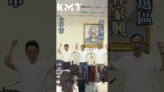 第十一屆立委選舉提名｜國會換興，台中更新！#林家興 #台中市 #國民黨#2024立委大選