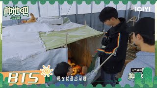 赵一博养鸡困难重重 霸总一博在线安排母鸡生蛋计划  | 种地吧 EP34未播 | Become a Farmer | iQIYI综艺