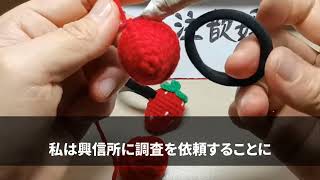 【スカッと】姑「息子の給料50万円なのよ！早く離婚しろ！」私（それ私なんだけど…）→大人しく言われた通りにしたら、姑の家の電気とガスと水道が…絶望へw【修羅場】