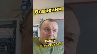 0️⃣9️⃣9️⃣3️⃣1️⃣4️⃣4️⃣7️⃣9️⃣8️⃣🔥🔥🔥♥️#тепловийнасос♥️✔️#опалення👍👍✔️#виробництво👌🏠 🔥#найкращаціна