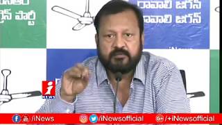 YCP Leader Narne Srinivasa Rao Fire On Chandrababu Naidu | AP Elections 2019 | iNews