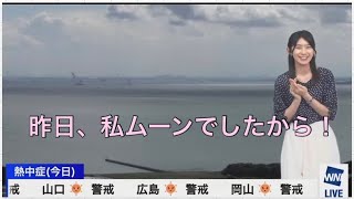 檜山沙耶　恒例の「こんばんわ」を必死に説明するさやっち🤣2022.7.7 アフタヌーン