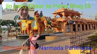 🌹 EP 448 Narmada Parikrama 2025🌹 January ki Patna Gujarat Tak ka Parikrama Marg dekhiae