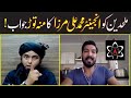 Reply to All Atheist Engineer Muhammad Ali Mirza on existence of God | Shahid & Bilal Official