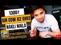 BEST ORGANIC GIR COW A2 GHEE #gircow #gircowghee #organicghee #vlog