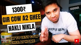 BEST ORGANIC GIR COW A2 GHEE #gircow #gircowghee #organicghee #vlog