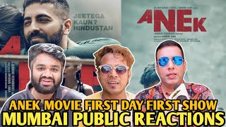 Anek Movie PUBLIC REACTIONS | FIRST DAY FIRST SHOW |Ayushman K, Andrea | Anek Movie PUBLIC REVIEWS