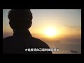 【心靈智慧】人生語錄 是不是這樣