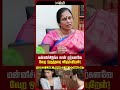 மன்னிச்சிடுங்க நான் ஏற்கனவே வேற ஒருத்தரை விரும்புறேன் valakku en nakkheerantv