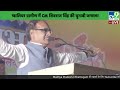 shivraj singh live ग्वालियर ग्रामीण में cm शिवराज सिंह की चुनावी जनसभा mp assembly election 2023