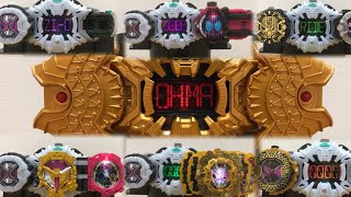 仮面ライダージオウのパワーアップまとめ 完全版