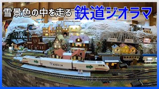 鉄道ジオラマヒルトン小田原ロビーにて登場(2021年 クリスマストレイン)