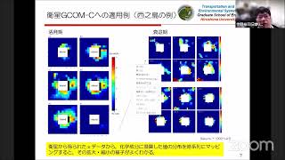 日本リモートセンシング学会「衛星を利用した海色と海底火山噴火活動の関係解析 -西之島、福徳岡ノ場、クラカタウ島を例として」作野裕司【セッション１：地球・地質分野からみた環境変化と災害】