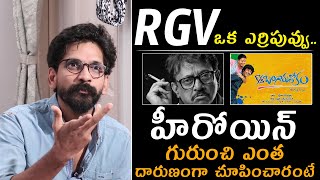 RGV ఒక ఎర్రిపువ్వు.. | Sita On The Road Director Praneeth Sensational Comments On RGV & Swetha Basu