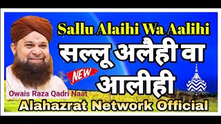 An Nabi Sallu Allaih Naat with Lyrics - Eid Milad un Nabi Naat 2021 - Owais Raza Qadri Naat