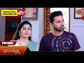 Ilakkiya - Promo | 14 Nov 2024 | Tamil Serial | Sun TV