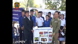 ຂ່າວ ປກສ (LAO PSTV News)27-12-17ປກສ ນ/ວ ລົງເຜີຍແຜ່ຜົນຮ້າຍຢາເສບຕິດຢູ່ ມ.ສ ສີທອງ ເມືອງສັງທອງ ນ/ວ