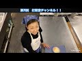 【第71回】打鼓音チャンネル！！〜簡単お菓子作り〜